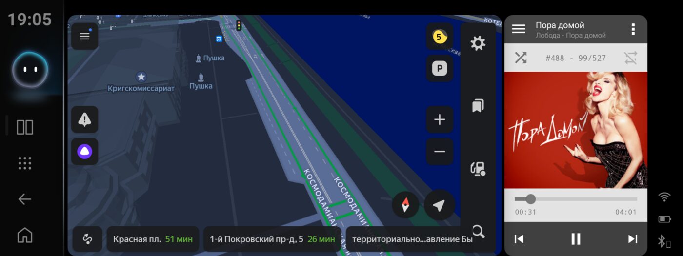 XCITE X-Cross 8 Launcher